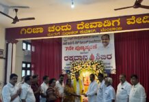 ಮಾಜಿ ಶಾಸಕ ಹೆಚ್.ಗೋಪಾಲ್ ಭಂಡಾರಿಯವರ 7ನೇ ಪುಣ್ಯಸ್ಮರಣೆರಕ್ತದಾನ ಮತ್ತು ಸಹಾಯಧನ ವಿತರಣೆ